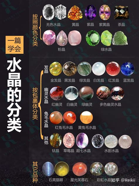 屬金水晶|屬金必備！助你財運滾滾來的水晶指南 